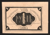 Russia Tiflis Soldiers Consumer Society 1 Rouble 1919
Ryabchenko# 16669; aUNC
