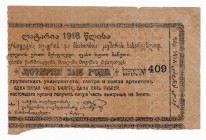 Russia - Georgia Tiflis Lottery in Favor of the Georgian University and Theater 5 Roubles 1918 RARE
G