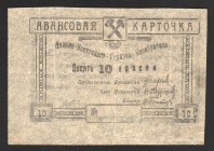 Russia Far East Mining Cooperative 10 Kopeks 1919
Ryabchenko# 22692; VF-XF