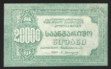 Russia The Team of the Expedition for the Procurement of Government Securities 20000 Roubles 1919
Ryabchenko# 16674; UNC-