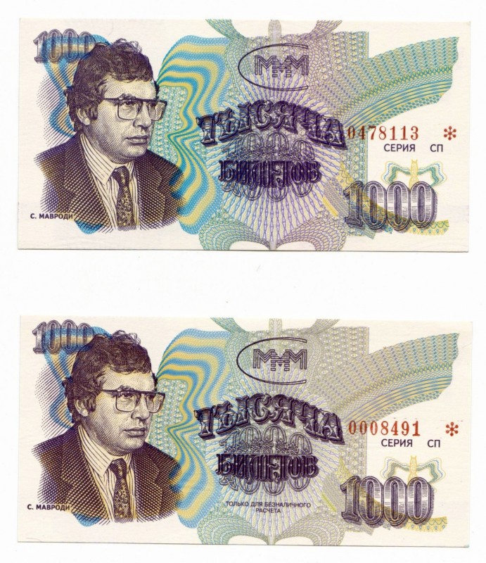 Russia Set 2 Vouchers 500 Tickets 1994 MMM
UNC — UNC-