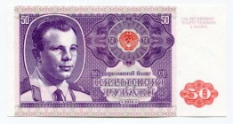 Russia 50 Roubles 2016 Specimen "Yuri Gagarin" Rare
Fantasy Banknote; Limited Edition; Made by Matej Gábriš; BUNC