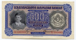 Bulgaria 500 Leva 1943
P# 66a; № K161095; AUNC