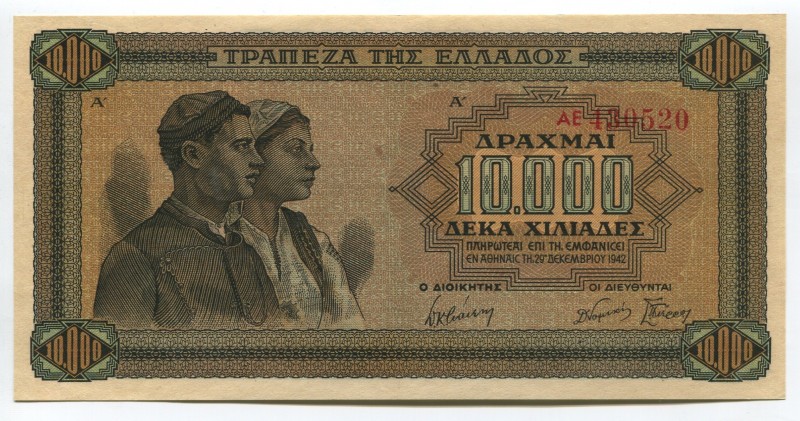 Greece 10000 Drachmai 1942
P# 120a; № 430520; UNC