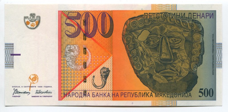 Macedonia 500 Denari 1996
P# 17a; № ГБ 2531105; UNC