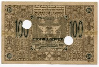 Montenegro 100 Perpera 1912
P# 6b. Punched hole. Cancelled. 1.10.1912. Arms at center. Brown. Repaired. Extremely Rare. 10-15 pieces known only. Mark...