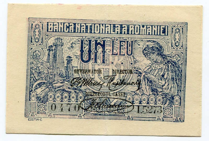 Romania 1 Leu 1920
P# 26a; № 0470; UNC