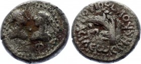 Ancient Greece Bosporus Rheskuporis IV Billon Stater 263 -264 BC
MacDonald 619/2; Anokhin 710; Obv: BACIΛЄωC PHCKOYПOPIΔOC, bust of king right, tride...