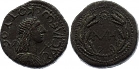 Kings of Bosporus Sestertius 123 - 132 AD
Weight 16,28 gm; Kotis II. Obv: Head of Kotis II r. Legend BASILEUS KOTYOC. Rev Legend MH