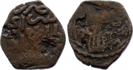 Golden Horde Pul 1360 -1370
Mint Saray.