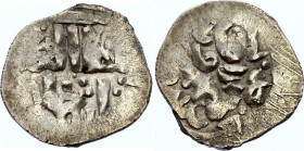 Golden Horde Dang 1360 AD
Silver; Mint Orda.