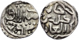 Golden Horde Dang 1361 AD
Silver; Obv. Sultan Kildibeg. Rev: Mint Azaq 763.