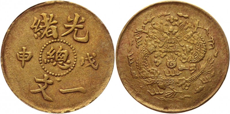 China Empire 1 Cash 1908
Y# 18; Brass 1,29g.; XF