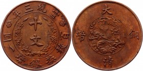 China Empire 10 Cash 1911
Y# 27; Copper 8,32g.; UNC
