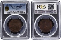 China 10 Cash 1912 (ND) PCGS MS 63 BN
Y# 301.1