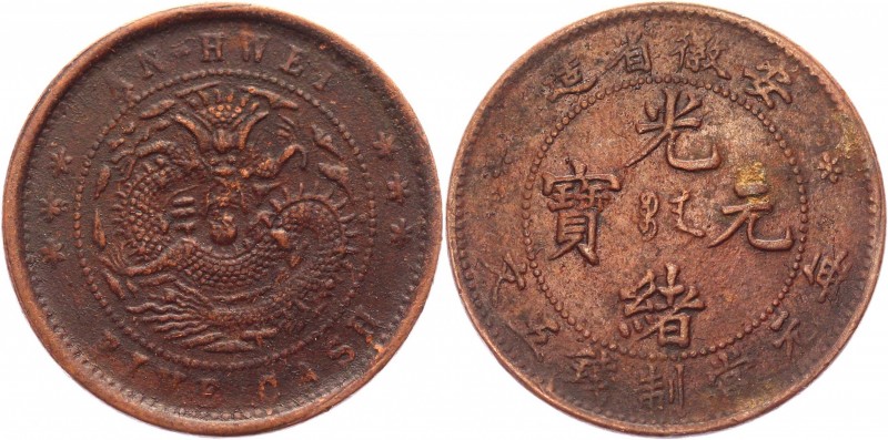 China Anhwei 5 Cash 1902
Y# 35; Copper 3,93g.; XF