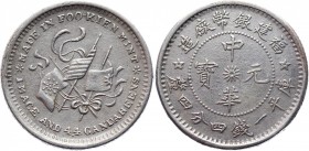 China Fujian 20 Cents 1912
Y# 381a; Silver 5,08g.; XF