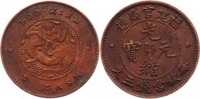 China Fukien 5 Cash 1901 -1905 (ND)
Y# 99; Copper 3,69g.; XF