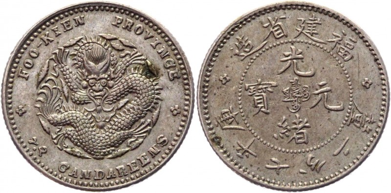 China Fukien 10 Cents 1896 Rare
Y# 103; Silver 2,68 g.; AUNC