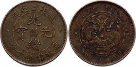 China Fukien 10 Cash 1901 - 1905 (ND)
Y# 100.2 (3 clouds left of pearl; tip of tail with cloud); Copper 6.70g