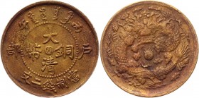 China Fukien 2 Cash 1906
Y# 8f; Brass 1,50g.; UNC