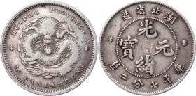 China Hupeh 10 Cents 1895 -1907 (ND)
Y# 124; Silver 2,59 g.; VF