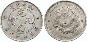 China Hupeh 10 Cents 1895 - 1907 (ND)
Y# 124; Silver 2.55g