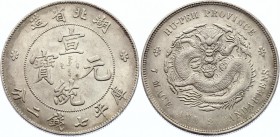 China Hupeh 1 Dollar 1909 - 1911 (ND) R!
Y# 131; Silver 26.51g; Xuantong