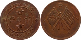China Kansu 100 Cash 1926
Y# 409; Copper 16,65g.; XF