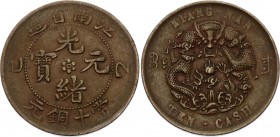 China Kiangnan 10 Cash 1905 (ND)
Y# 138; TEN-CASH Type; Copper 7.08g