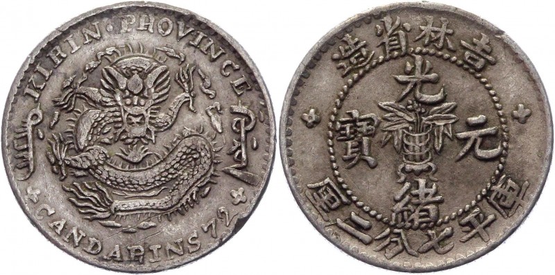 China Kirin 10 Cents 1898
Y# 180; Silver 2,7g.; XF+