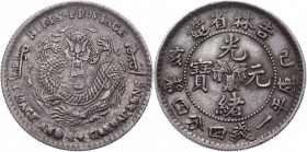 China Kirin 20 Cents 1899
Y# 181; Silver 5,0g.; XF+