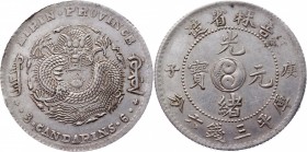 China Kirin 50 Cents 1900 Rare
Y# 182a; Silver 12,99 g.; AUNC