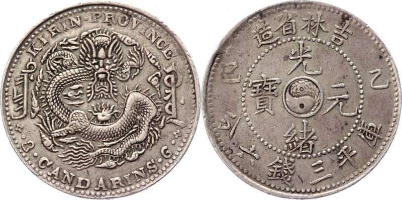 China Kirin 50 Cents 1905
Y# 182a.1; Silver 12,92 g.; AUNC