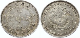 China Kwangtung 10 Cents 1890 - 1908 (ND)
Y# 200; Silver 2.63g; Nice toning!