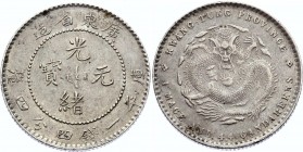 China Kwangtung 20 Cents 1890 - 1908 (ND)
Y# 201; Silver 5.27g