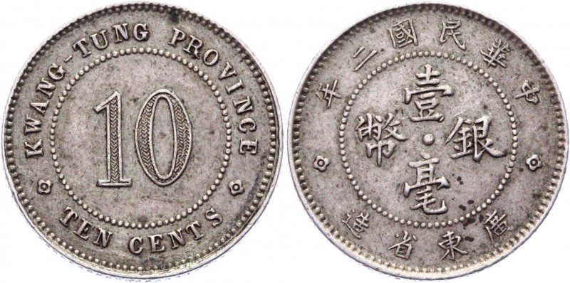 China Kwangtung 10 Cents 1913
Y# 422; Silver 2,67 g.; AUNC