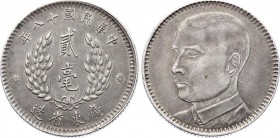 China Kwangtung 20 Cents 1929
Y# 426; Silver 5.27g.; XF