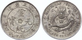 China Manchuria 20 Cents 1911-1915 (ND)
Y# 213a; Silver, AUNC.