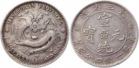 China Manchuria 20 Cents 1912 (ND)
Y# 213a.6; Silver 5.12 g.; XF