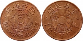 China Shaanxi 1 Cent 1928
Y# 435; Copper 7,23g.; UNC