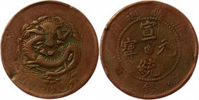 China Sinkiang 10 Cash 1910
Y# 2.1; Copper 21,53 g.; VF