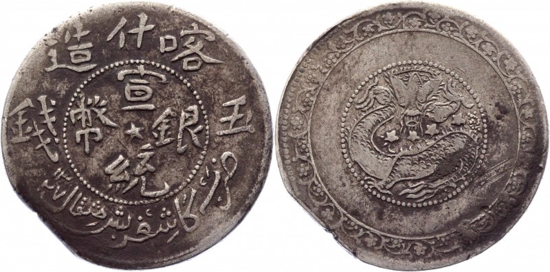 China Sinkiang 5 Miskals 1910
Y# 27; Silver 16,31 g.; XF