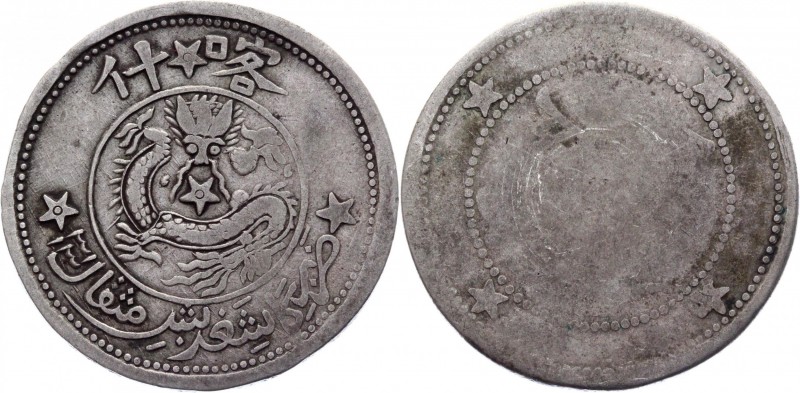 China Sinkiang 5 Miskals 1911
Y# 31; Silver 16,64 g.; VF-