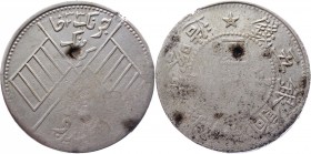 China Sinkiang 5 Miskals 1913
Y# 43; Silver 16,75 g.; VF-
