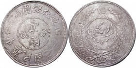China Sinkiang 1 Tael 1918
Y# 45.2; Silver 34,72 g.; XF