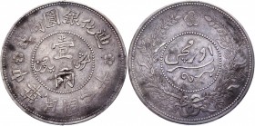 China Sinkiang 1 Tael 1918
Y# 45.2; Silver 35,15 g.; AUNC