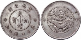 China Yunnan 1 Dollar 1911 -1915 (ND)
Y# 258; Silver 26,52 g.; AUNC