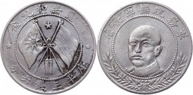 China Yunnan 50 Cents 1917
Y# 479; Silver 13,11 g.; XF