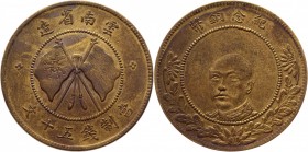 China Yunnan 50 Cash 1919
Y# 478; Brass 21,80g.; XF; General T'ang Chi Yao